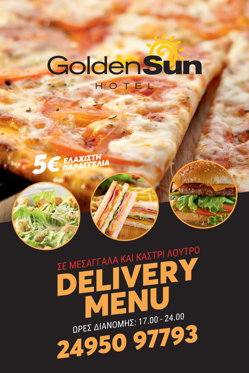 golden-sun-delivery-2023